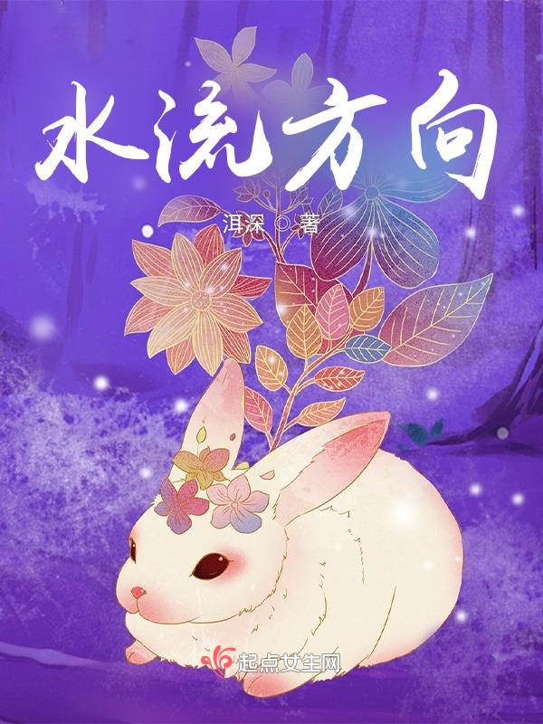 长沙湘江水流方向