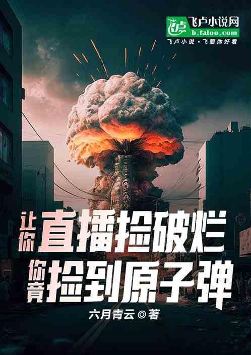 捡垃圾