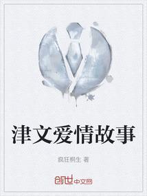 父女爱情故事