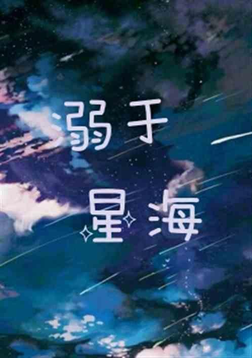 溺于你心海情侣名字
