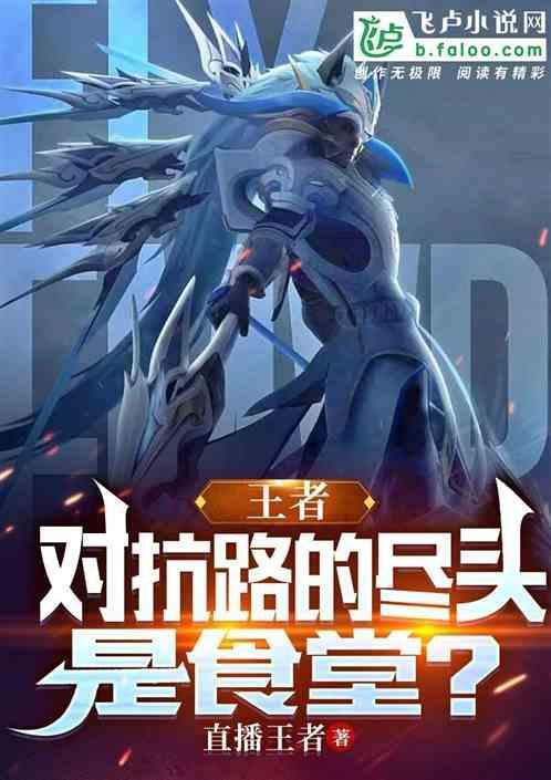 王者中对抗路是哪条路