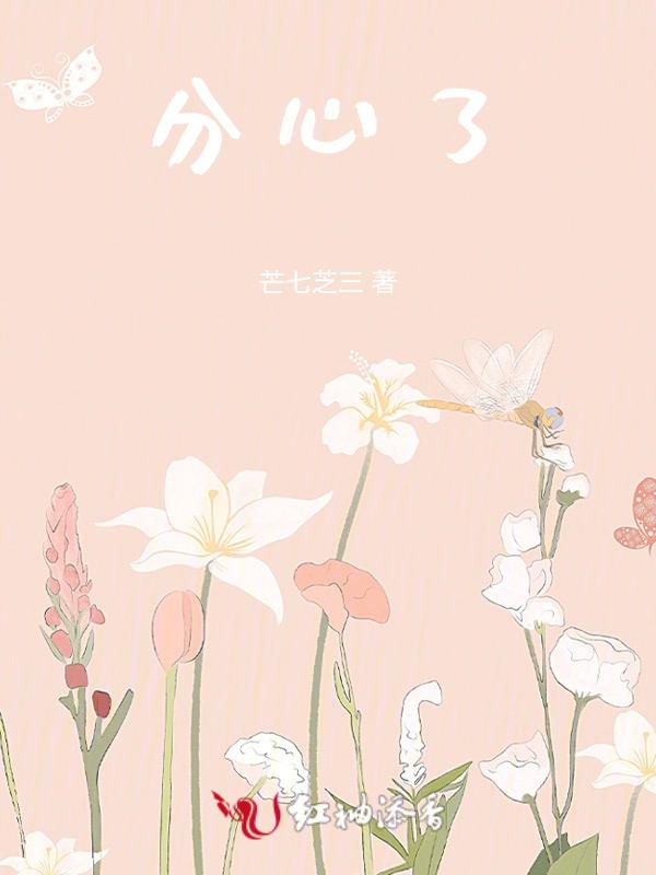分心了闯红灯可以申诉吗