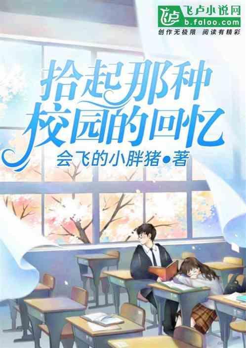 追忆似水年华多少字