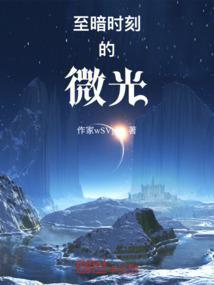 至暗时刻的镜头