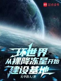 环世界怎么过冬