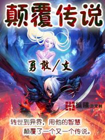 颠覆subversion游戏