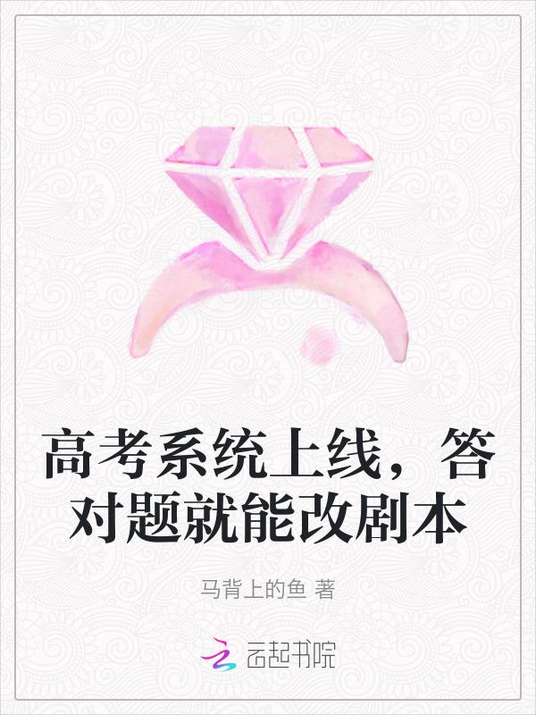 高考答案错了扣多少分