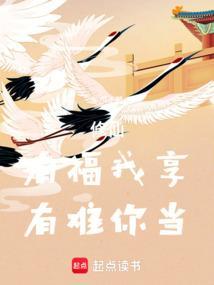 有难你当起点