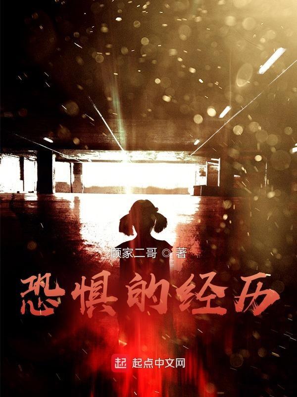 奇怪的际遇