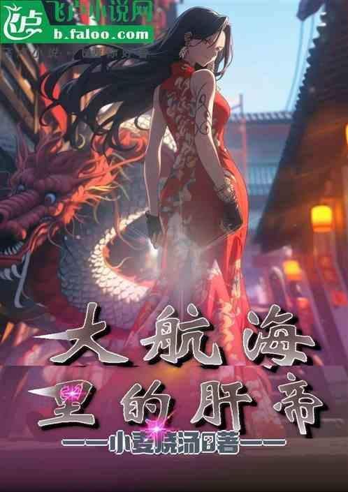 大航海bilibili