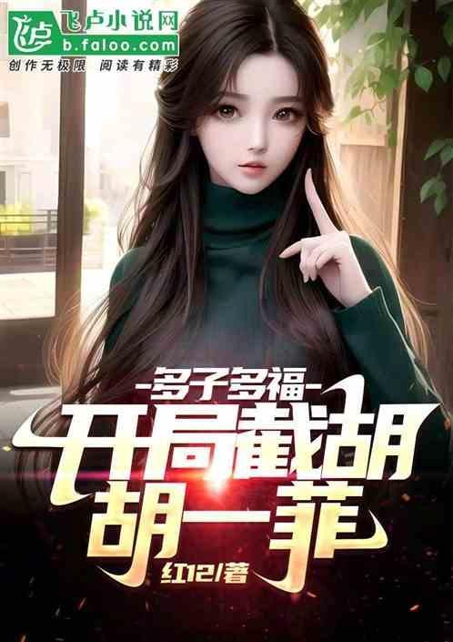 吕子乔的