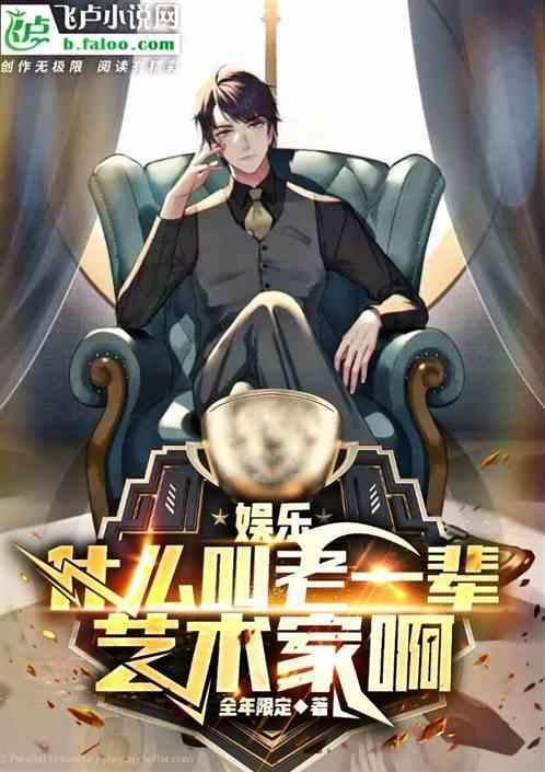 老一辈人是指哪些人