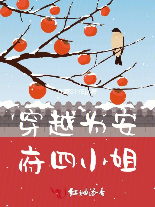 穿越成为安室透