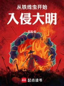 铁线虫入侵在哪可以看