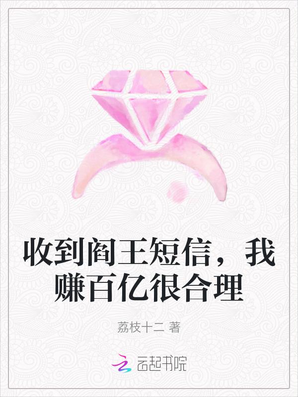 要阎王爷收的10个人