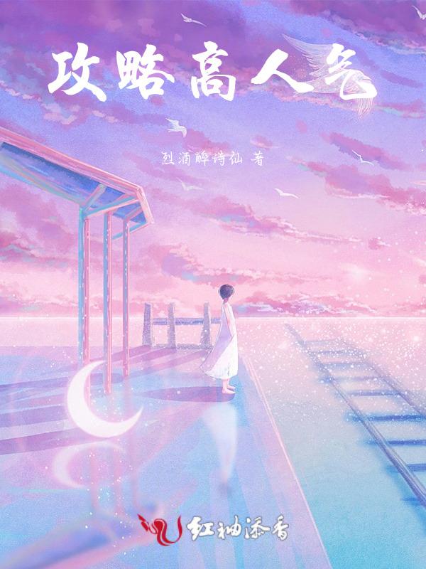 攻略nagezha