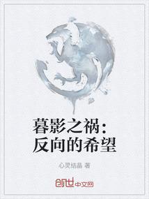 暮影pro