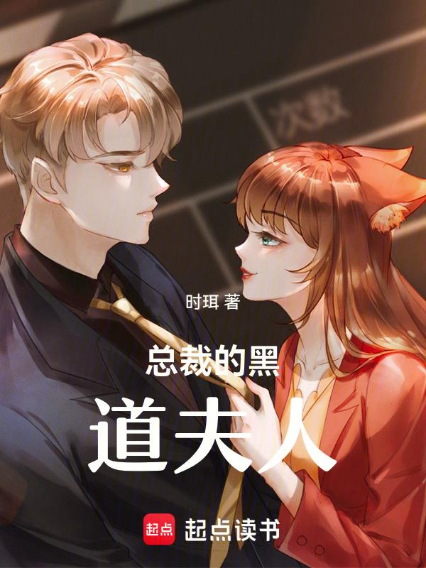 总裁的杀手狂妻洛然免费阅读