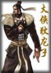 狄龙的武侠电影有哪些