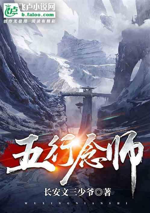 念在五行中的意思