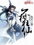 不朽狂神免费阅读