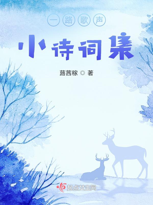 一路歌声 作文