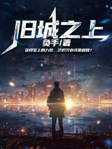 我真的没想到啊