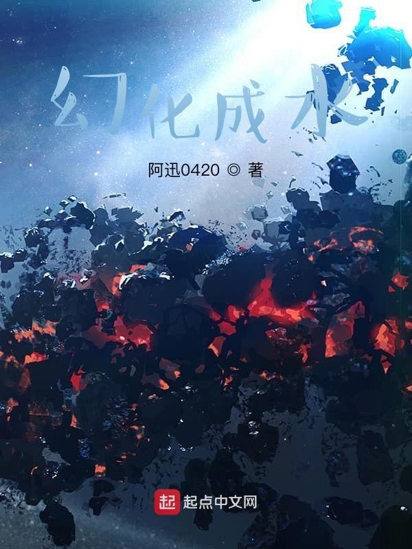 幻化怎么弄