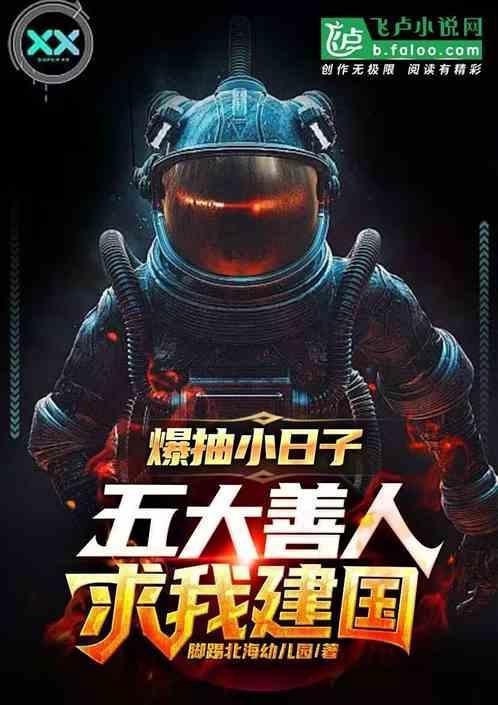 磨刀霍霍意思