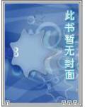 九州羽传说 今何在
