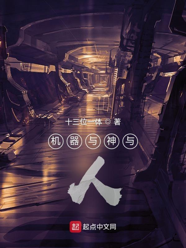 人与机器人的区别