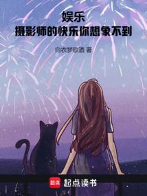 摄影师的享受