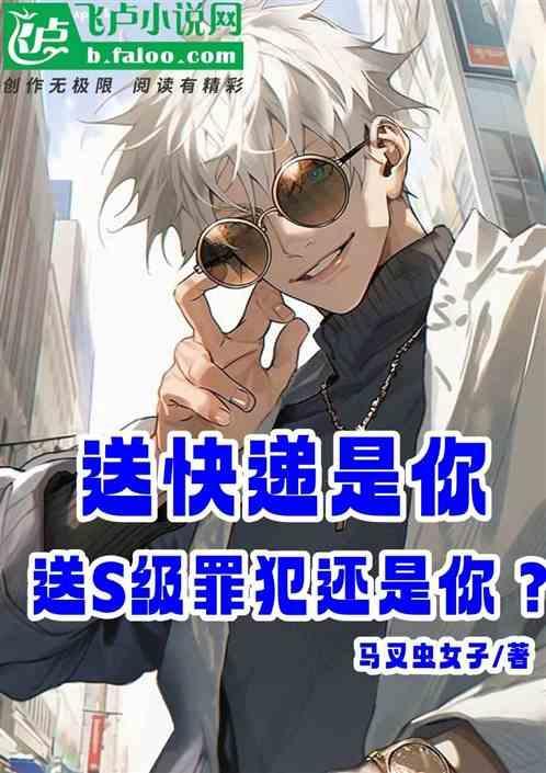 送快递一件多少钱?