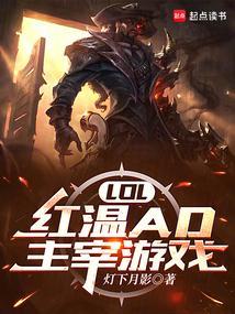 主宰游戏 快眼看书