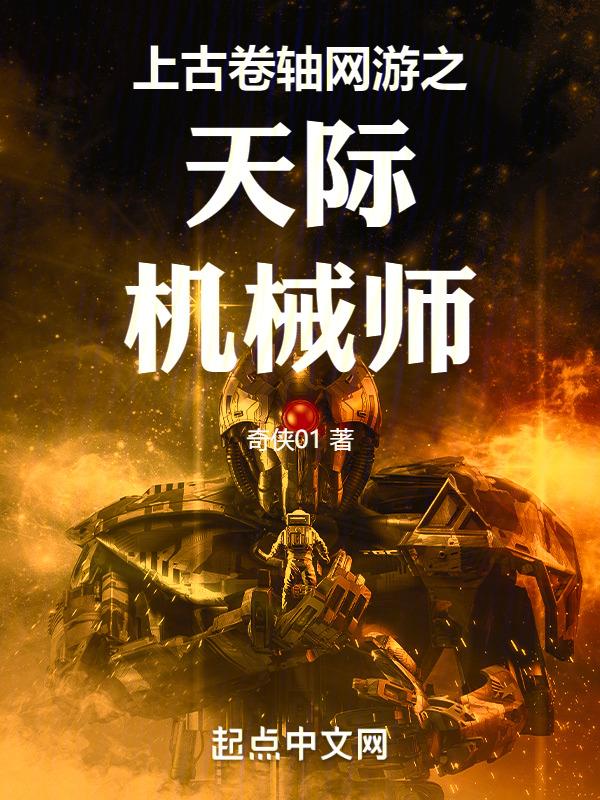 上古卷轴5天际职业攻略