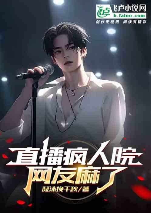 疯人院搞笑系列全集长视频