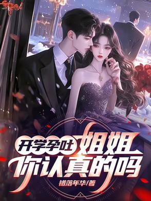 孕吐实拍 吐吐