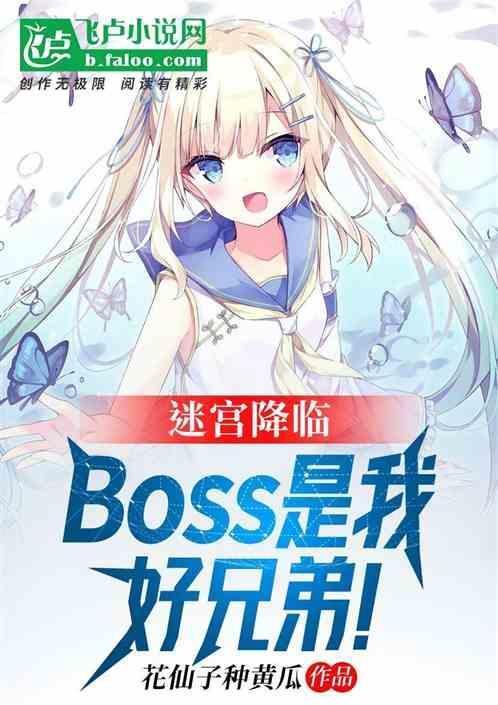 迷宫more