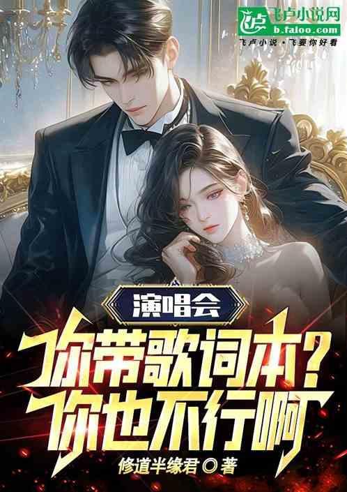 歌曲给你们歌词含义