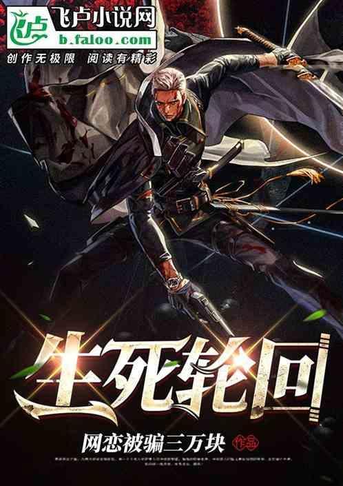 人生轮回精辟句子