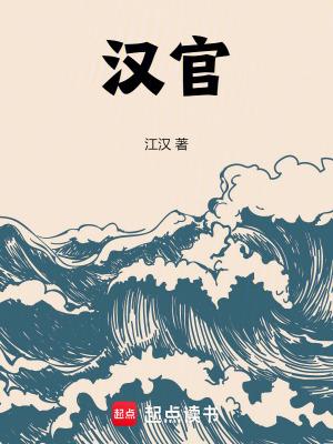 汉宜高铁