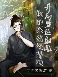 诸天穿越系统流