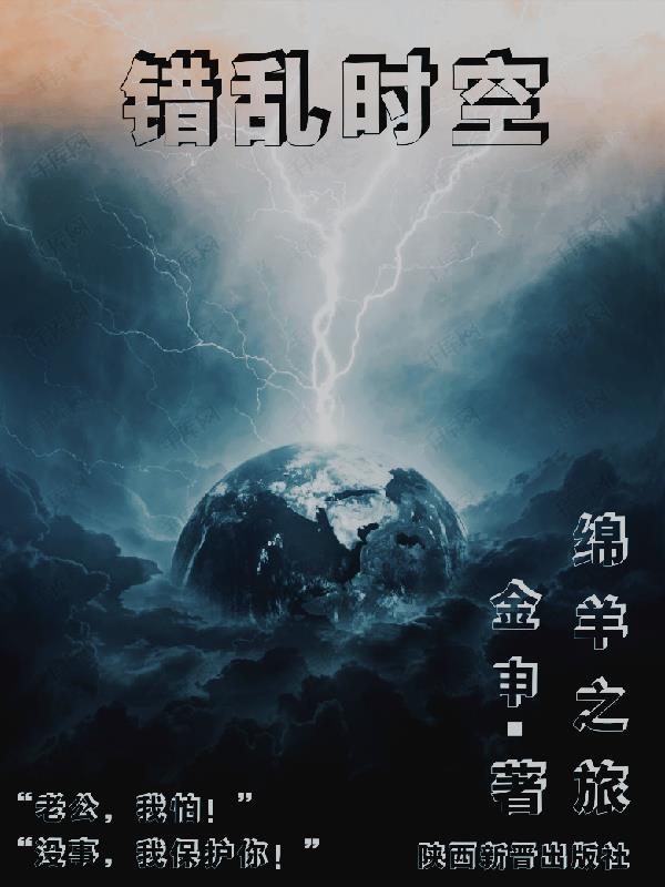 绵羊之国是哪个国家的美称