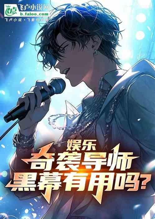 奇袭是什么意思