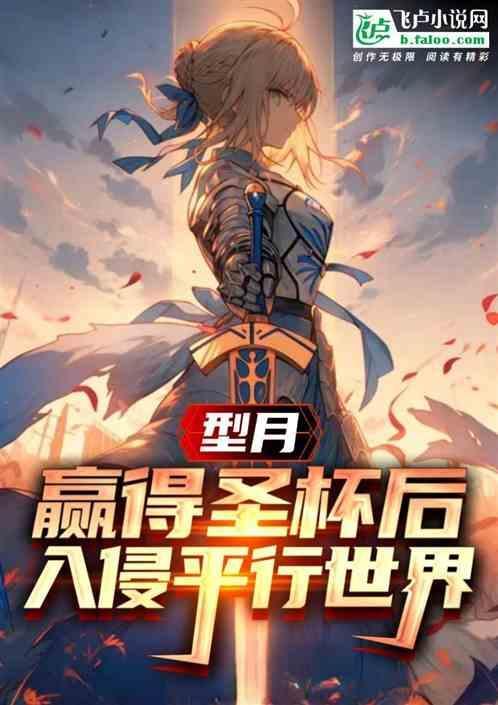 型月入门