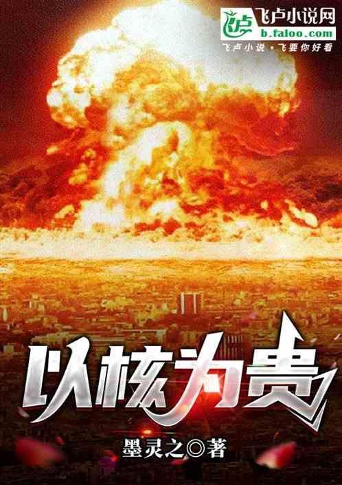 以和为贵议论文800字