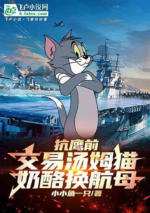 汤姆猫品牌百度百科