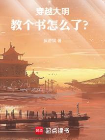 教个书怎么了笔趣阁
