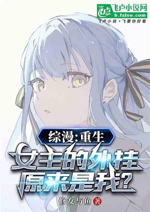 女主重生漫画有哪些