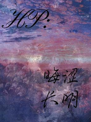 晦涩无比